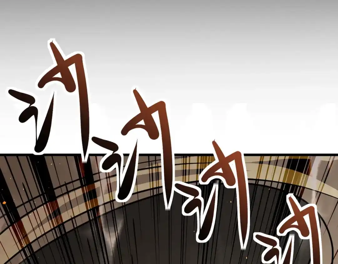 只有我能用召唤术 第226话 仆从能升级？！ 第155页