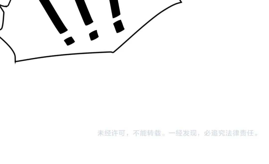 只有我能用召唤术 第226话 仆从能升级？！ 第159页