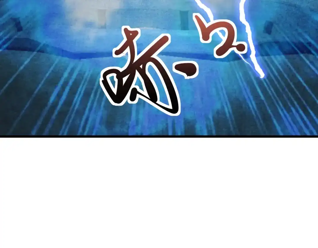 只有我能用召唤术 第226话 仆从能升级？！ 第31页