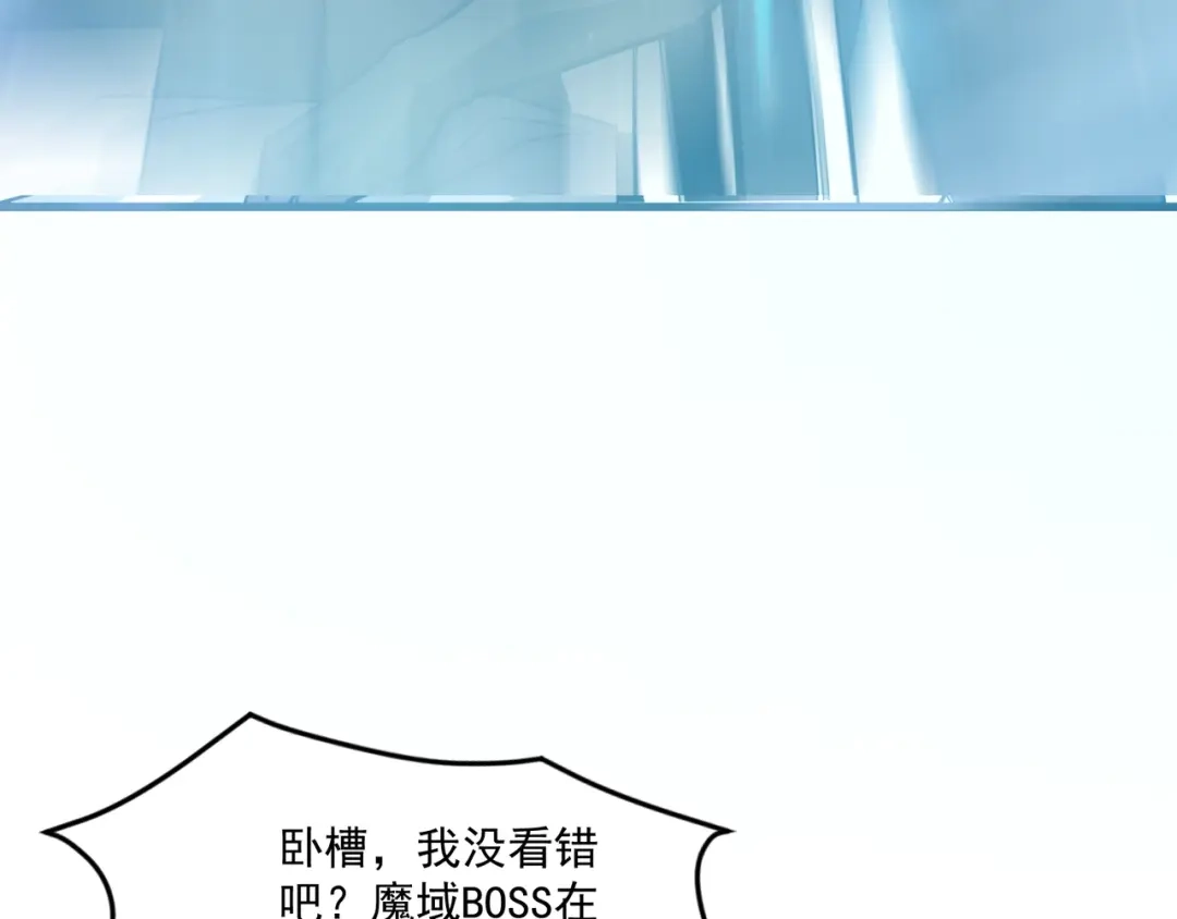 只有我能用召唤术 第226话 仆从能升级？！ 第56页