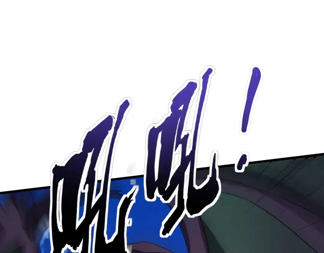 只有我能用召唤术 第226话 仆从能升级？！ 第81页