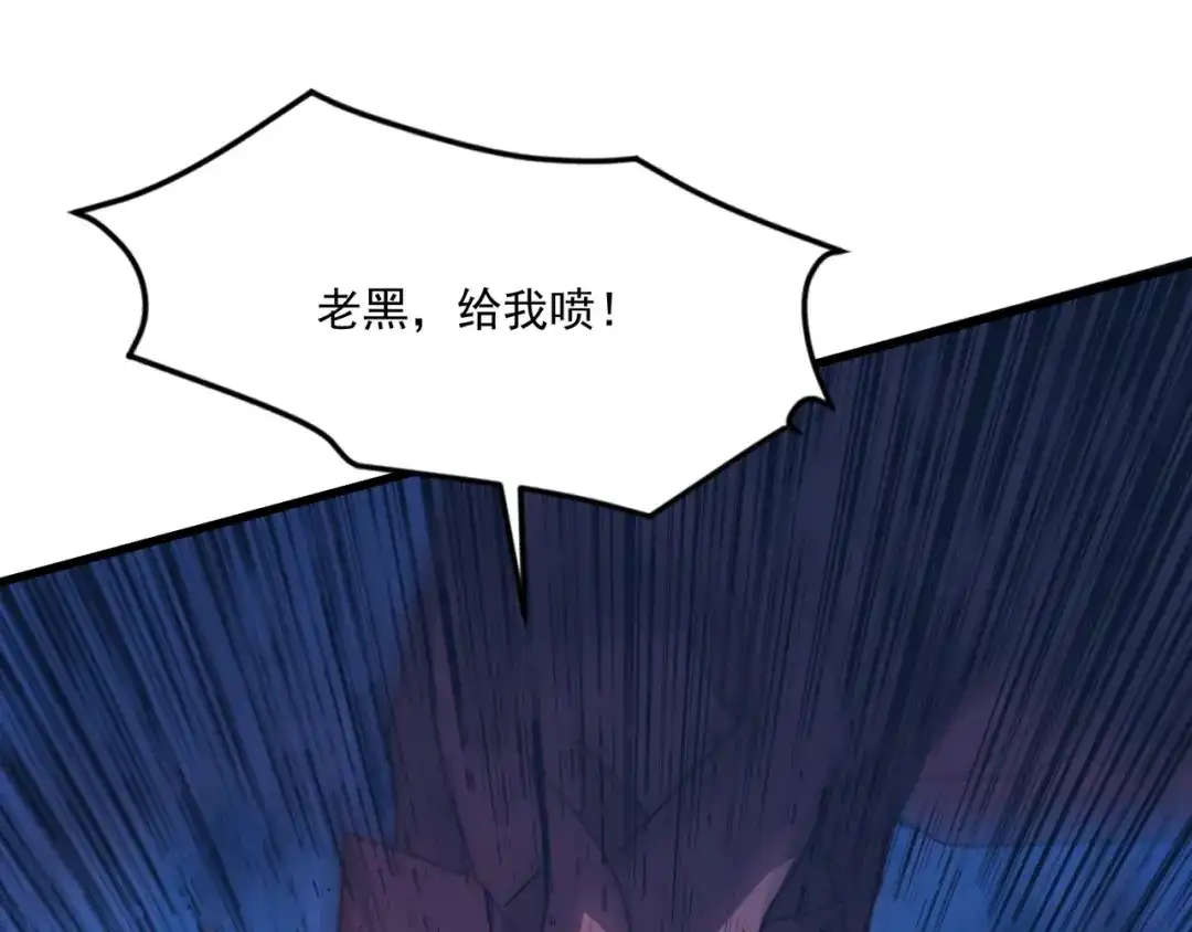 只有我能用召唤术 第227话 截然不同的世界！ 第141页