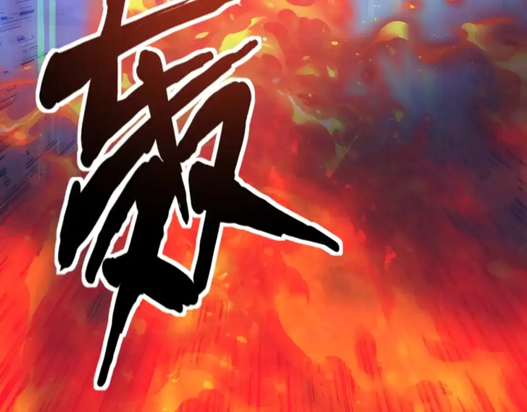 只有我能用召唤术 第227话 截然不同的世界！ 第143页