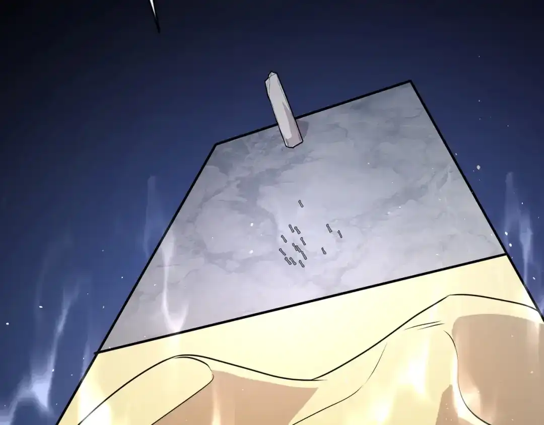 只有我能用召唤术 第227话 截然不同的世界！ 第16页