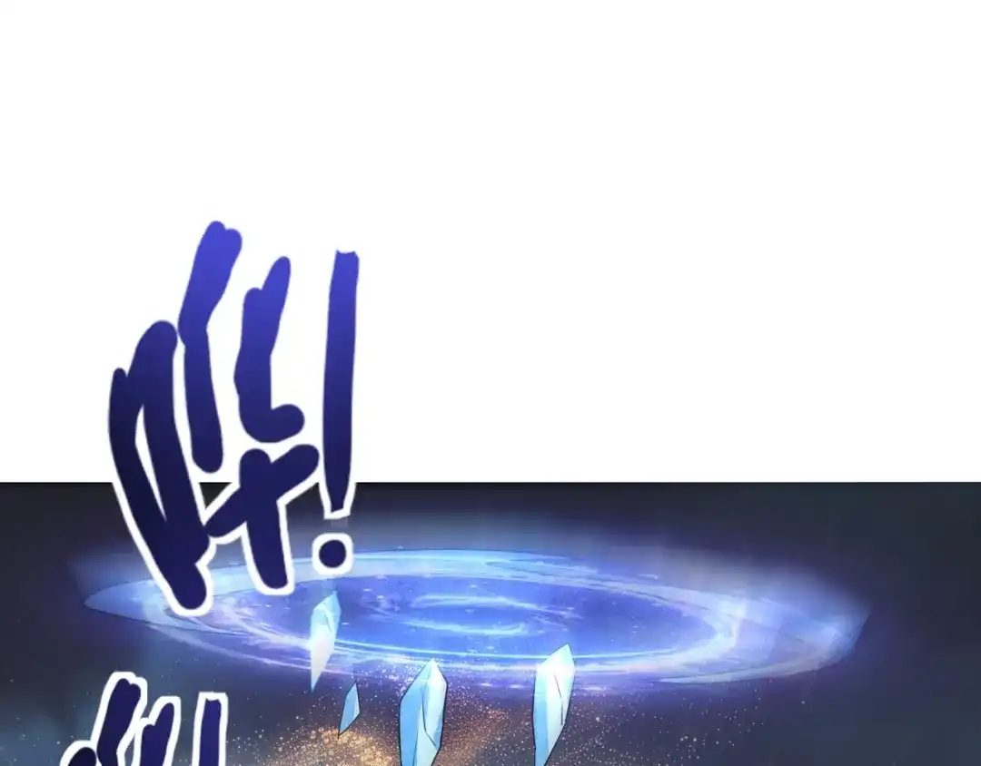 只有我能用召唤术 第227话 截然不同的世界！ 第48页