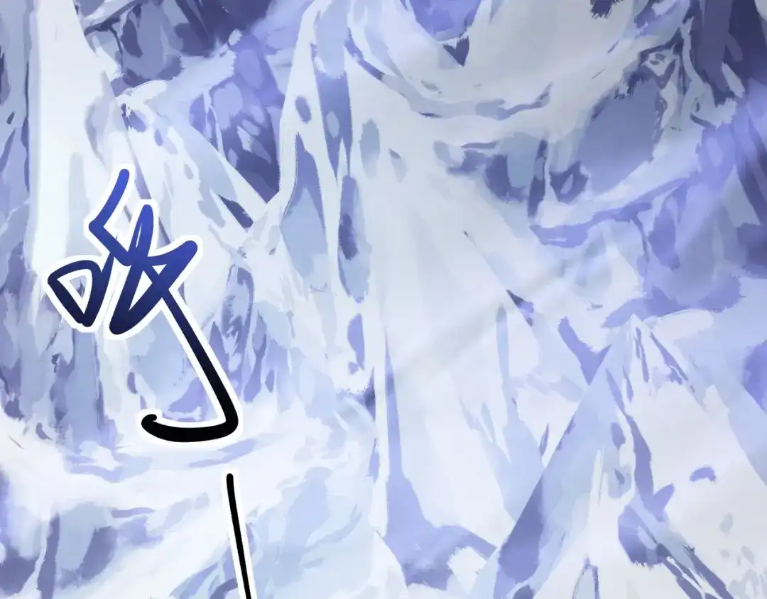 只有我能用召唤术 第227话 截然不同的世界！ 第92页