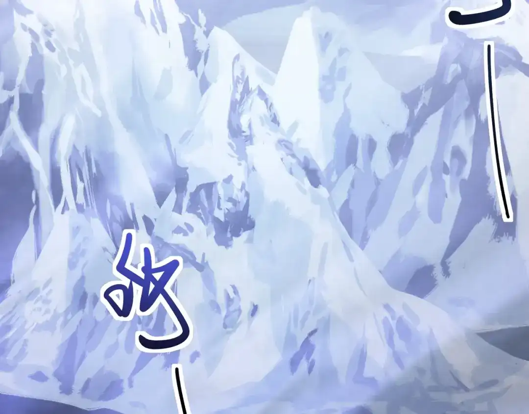只有我能用召唤术 第227话 截然不同的世界！ 第94页