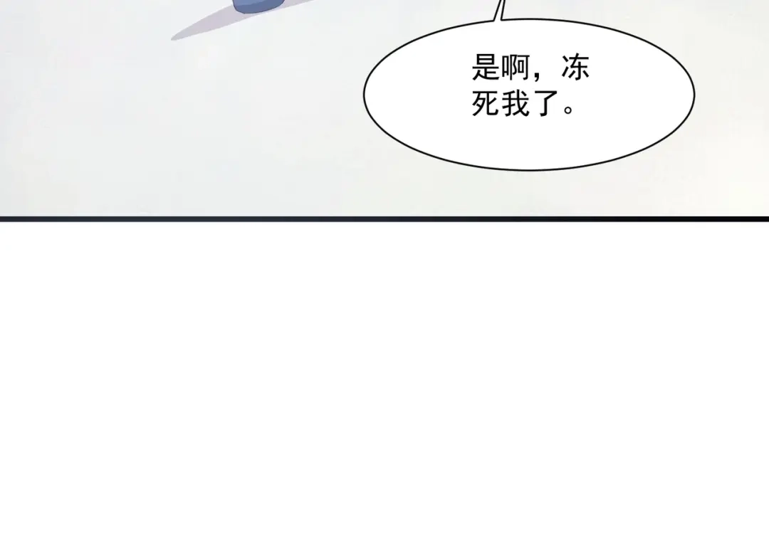 只有我能用召唤术 第227话 截然不同的世界！ 第98页