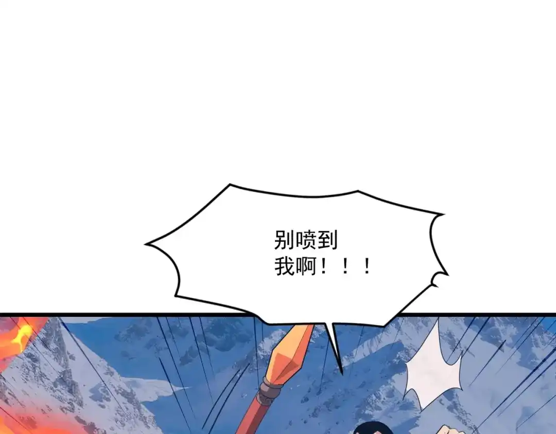 只有我能用召唤术 第228话 钥匙线索！ 第1页