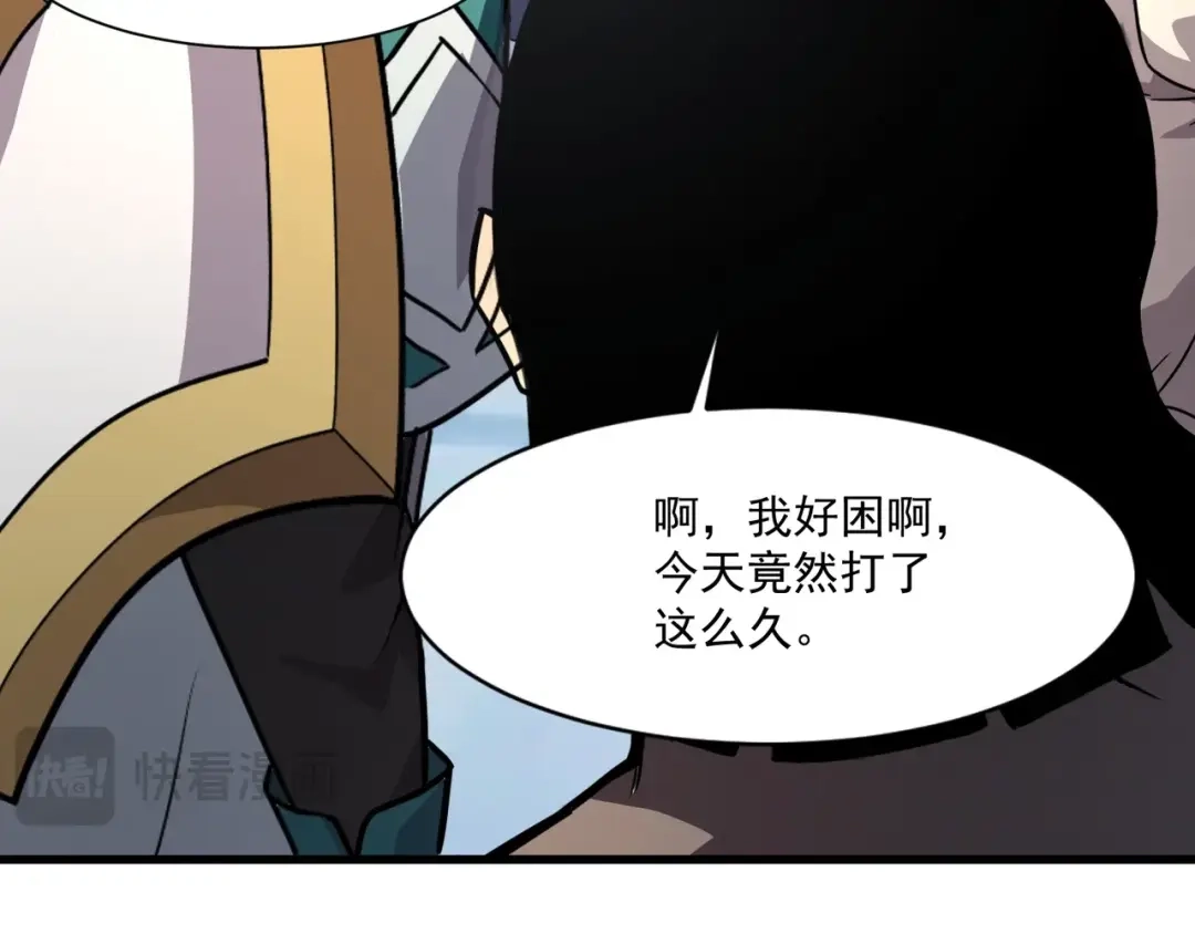 只有我能用召唤术 第228话 钥匙线索！ 第18页