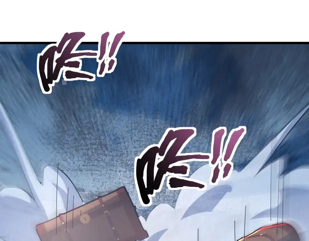 只有我能用召唤术 第228话 钥匙线索！ 第4页