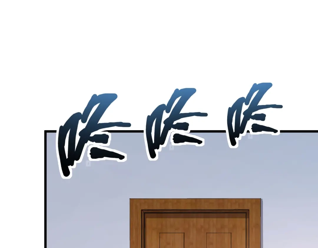 只有我能用召唤术 第228话 钥匙线索！ 第41页