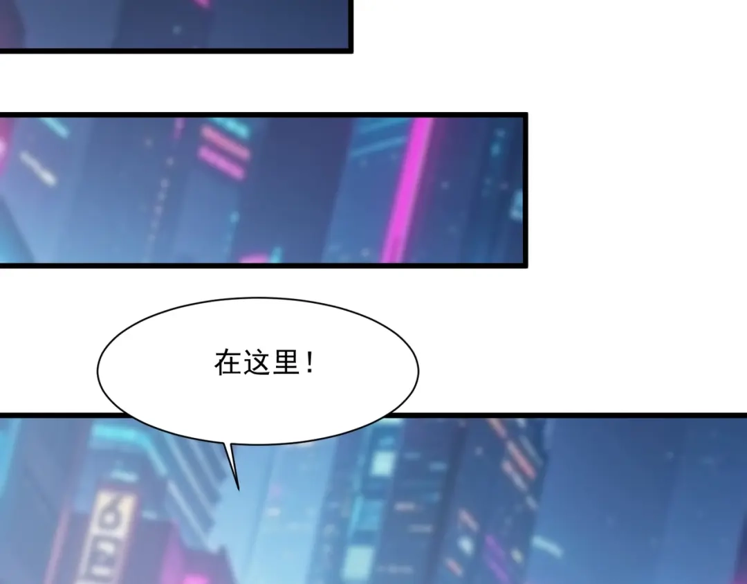 只有我能用召唤术 第228话 钥匙线索！ 第52页
