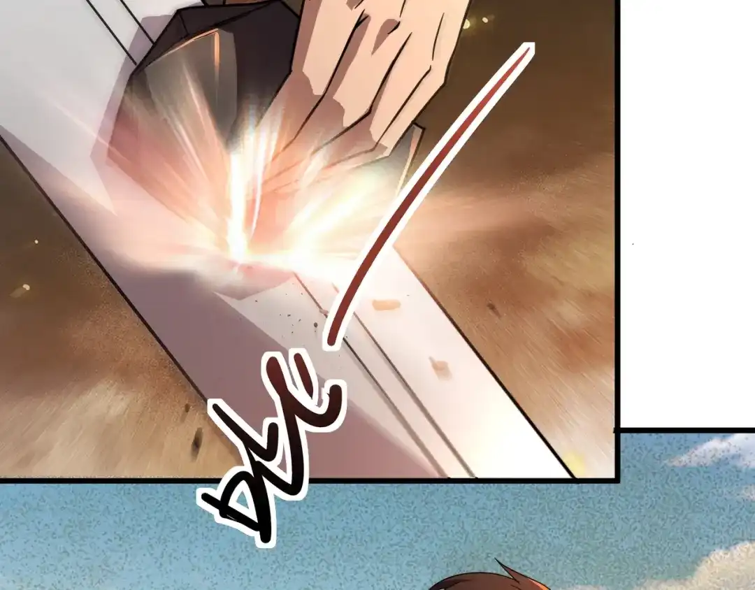 只有我能用召唤术 第229话 神秘人？！ 第123页