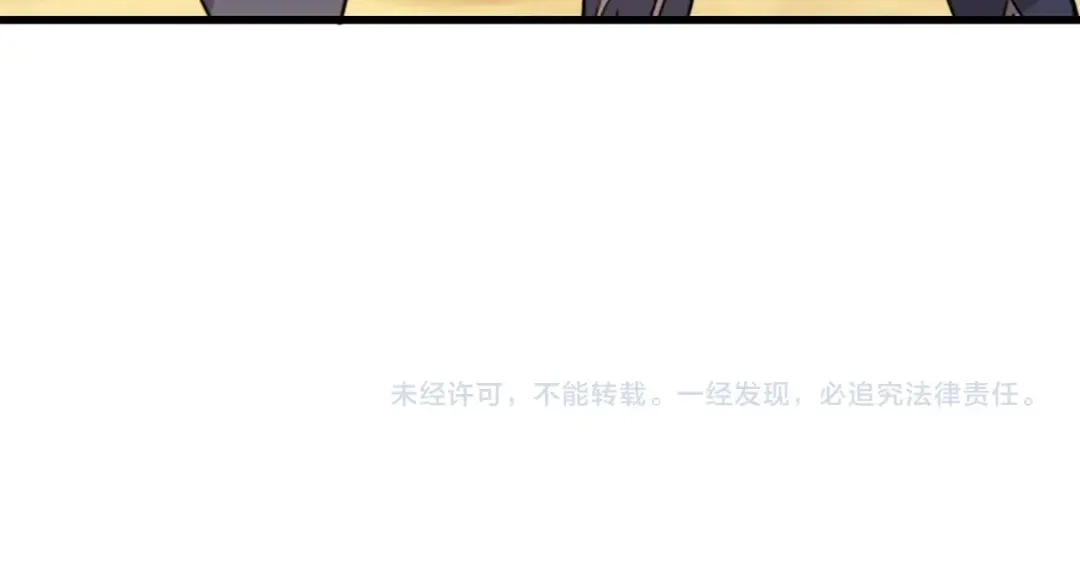 只有我能用召唤术 第229话 神秘人？！ 第133页