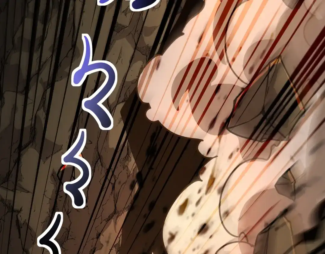 只有我能用召唤术 第229话 神秘人？！ 第21页