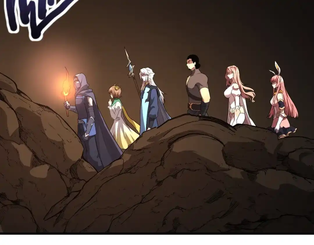 只有我能用召唤术 第229话 神秘人？！ 第65页