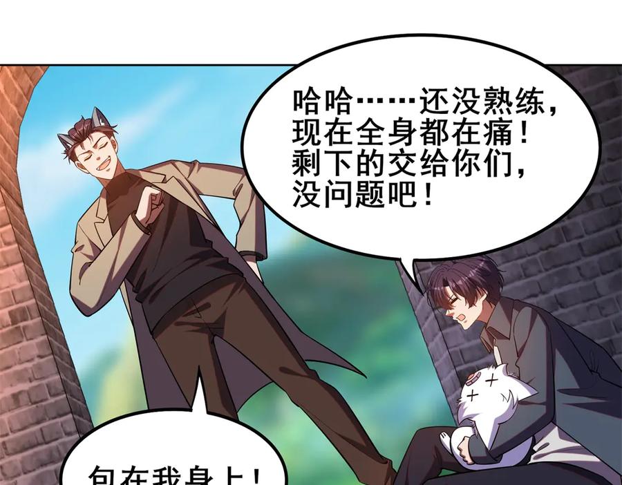 第112页