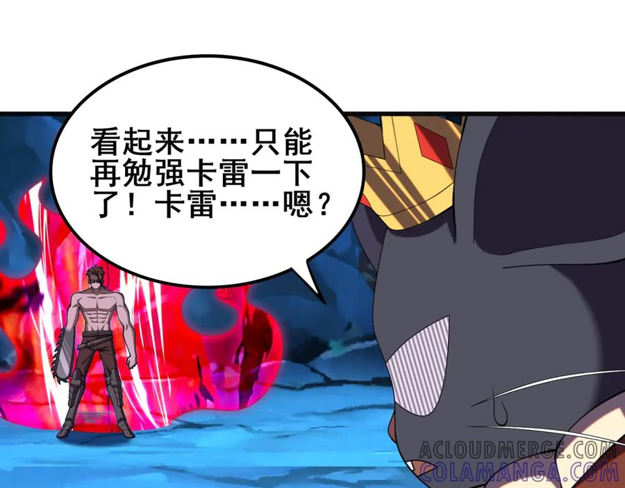 第121页