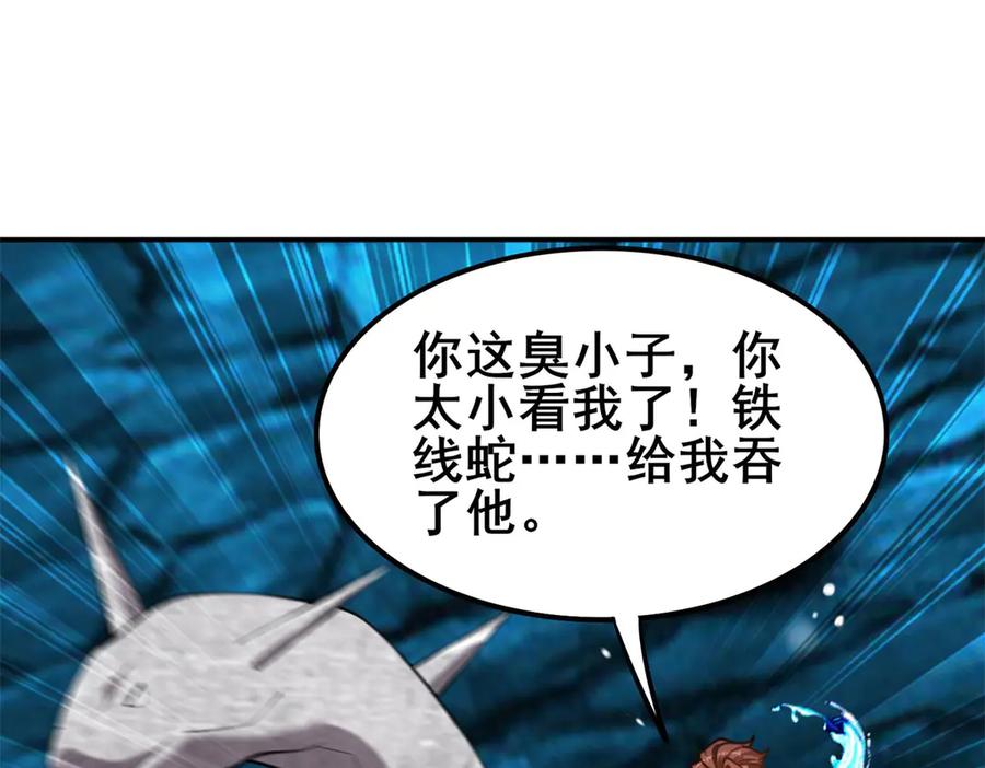 第119页