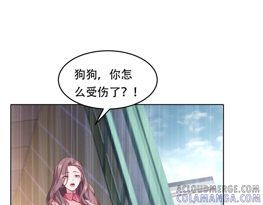 第117页