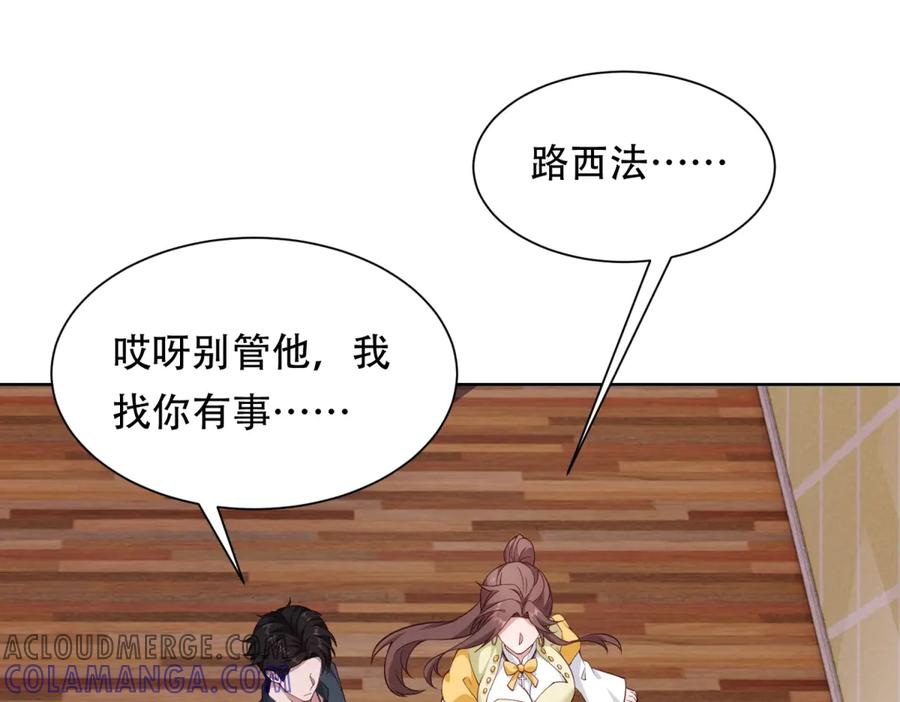 第121页