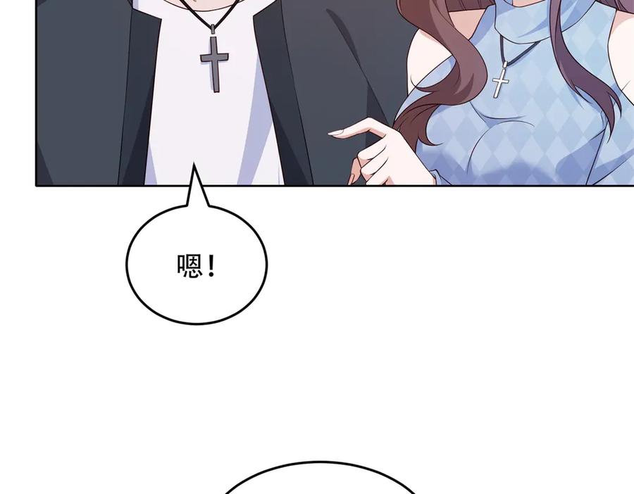 第286页
