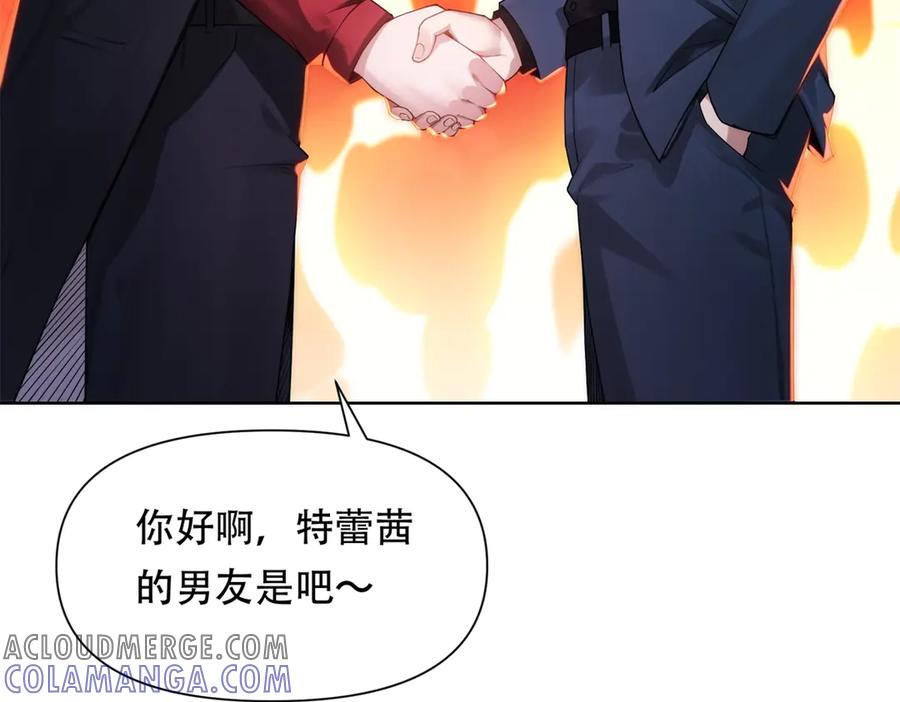 第121页