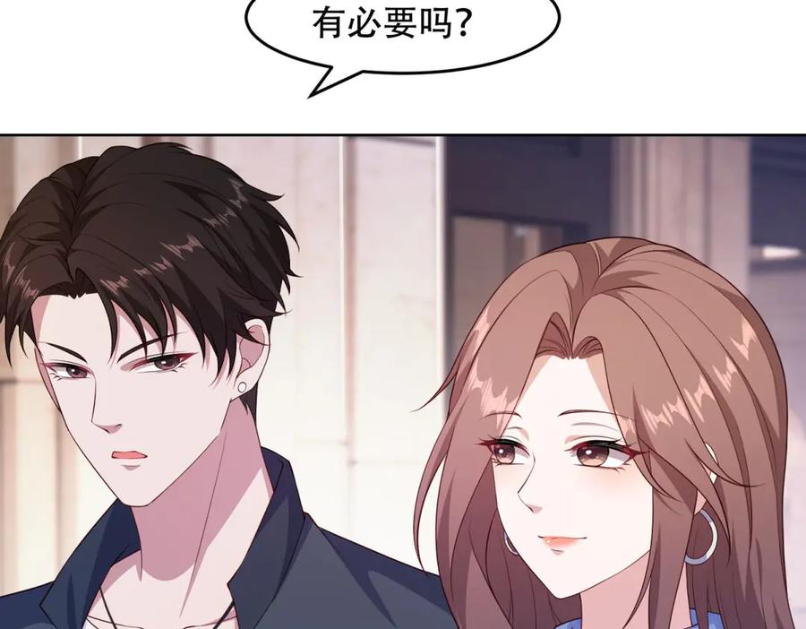 第261页