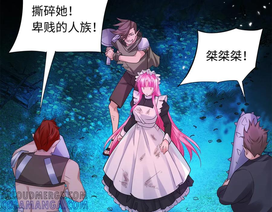 第117页