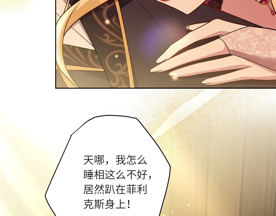 第116页