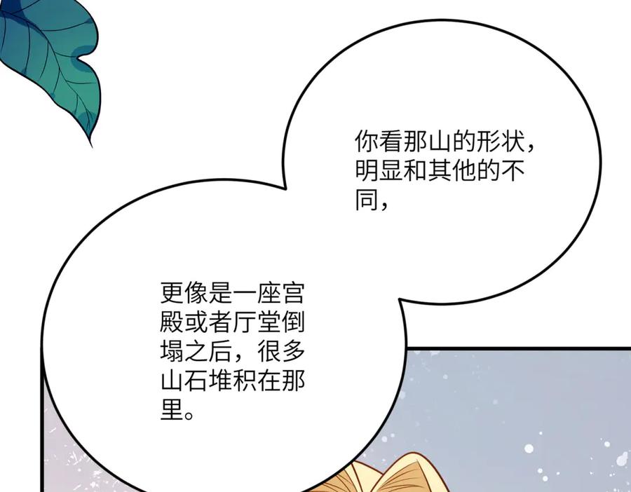 第196页