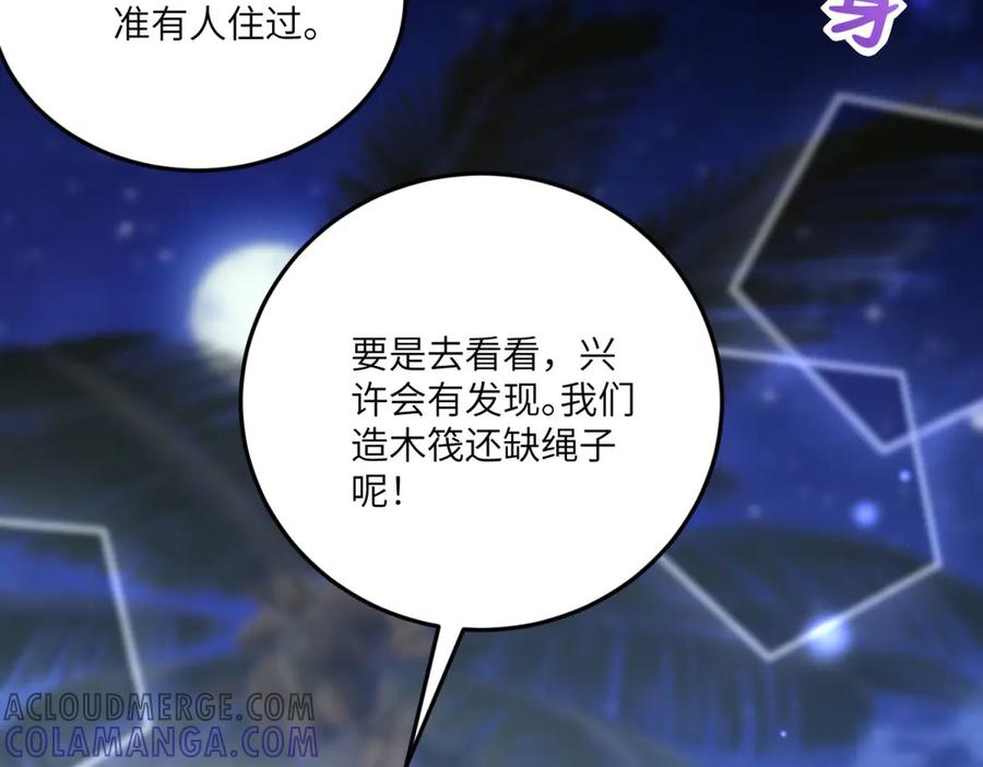 第201页