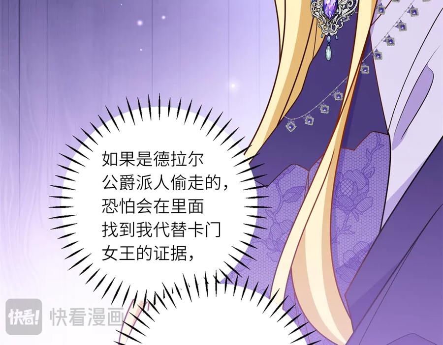 第110页