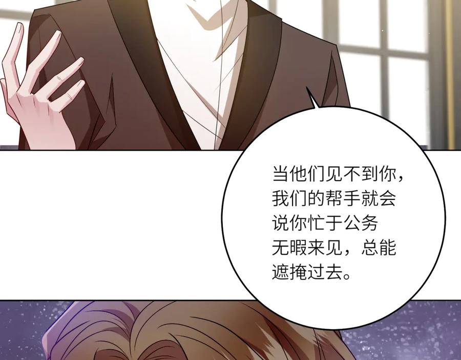 第107页