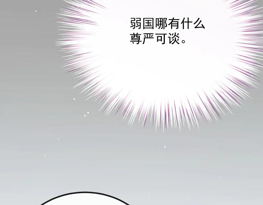 第238页