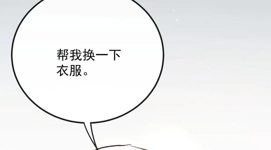第239页