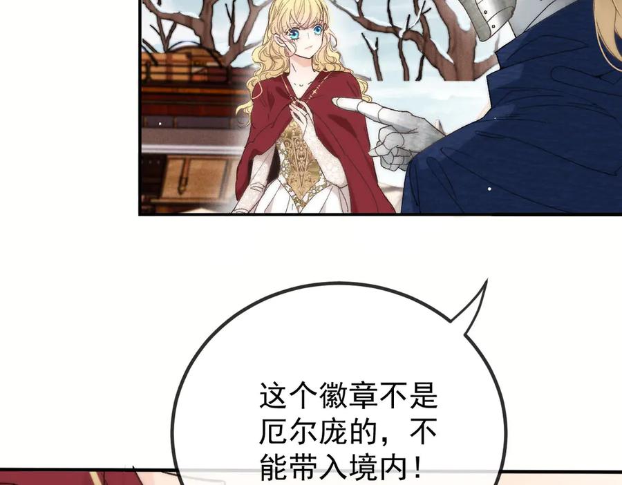 第250页