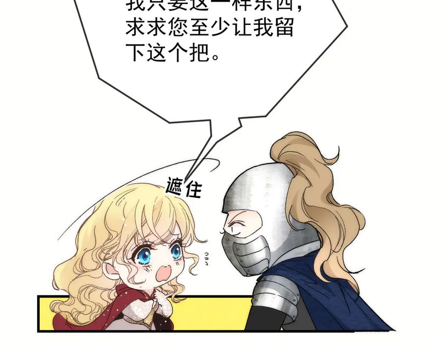 第254页