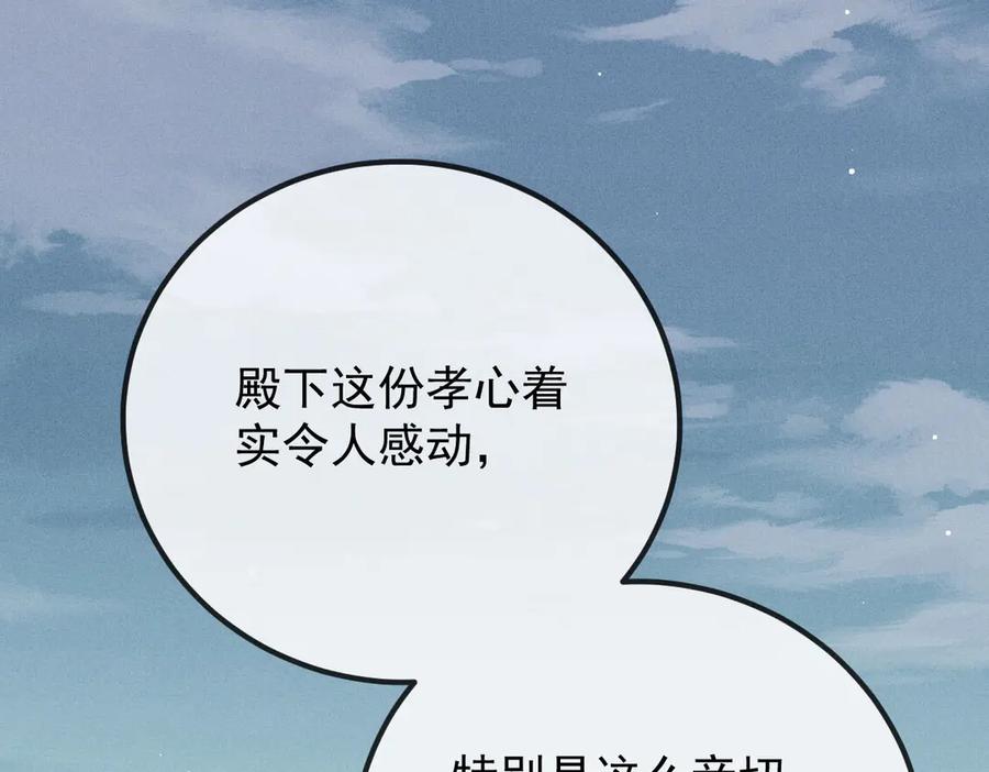 第258页