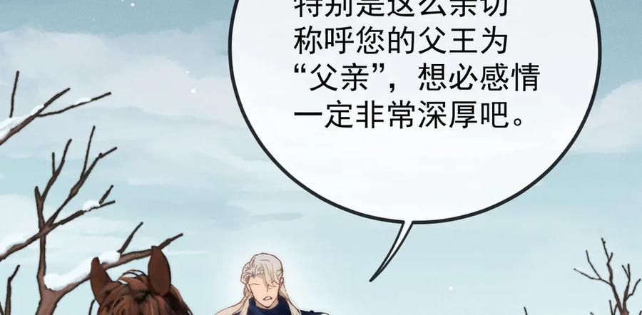 第259页