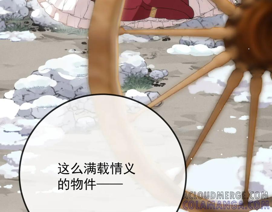 第261页