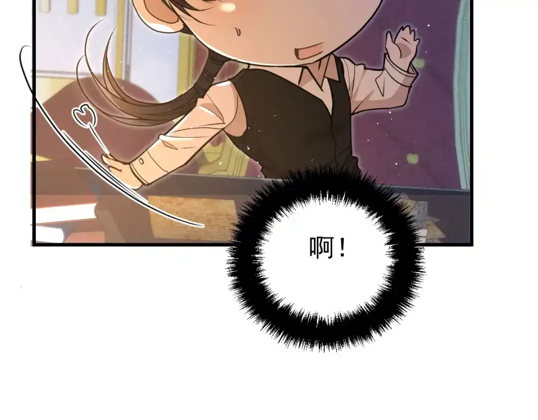 凯洛斯山的十叶花 第57话 合作 第102页