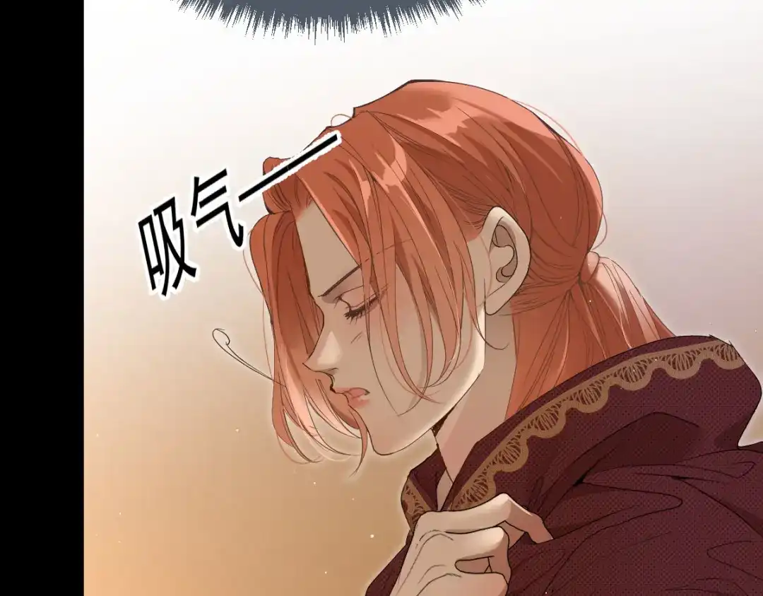 凯洛斯山的十叶花 第57话 合作 第109页