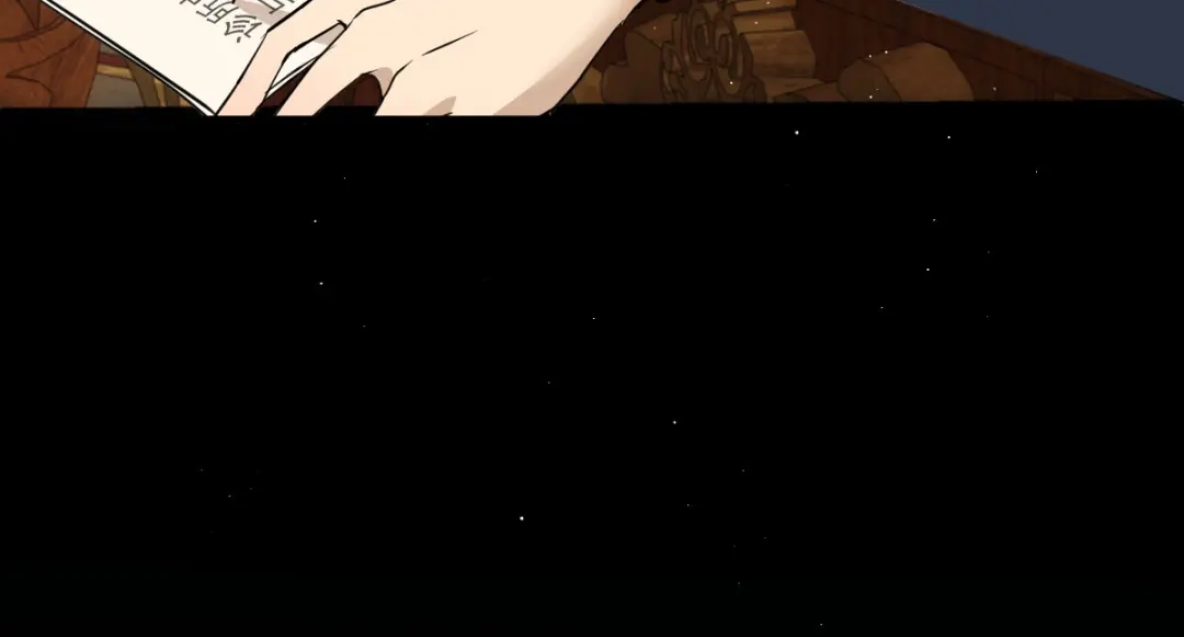 凯洛斯山的十叶花 第57话 合作 第59页