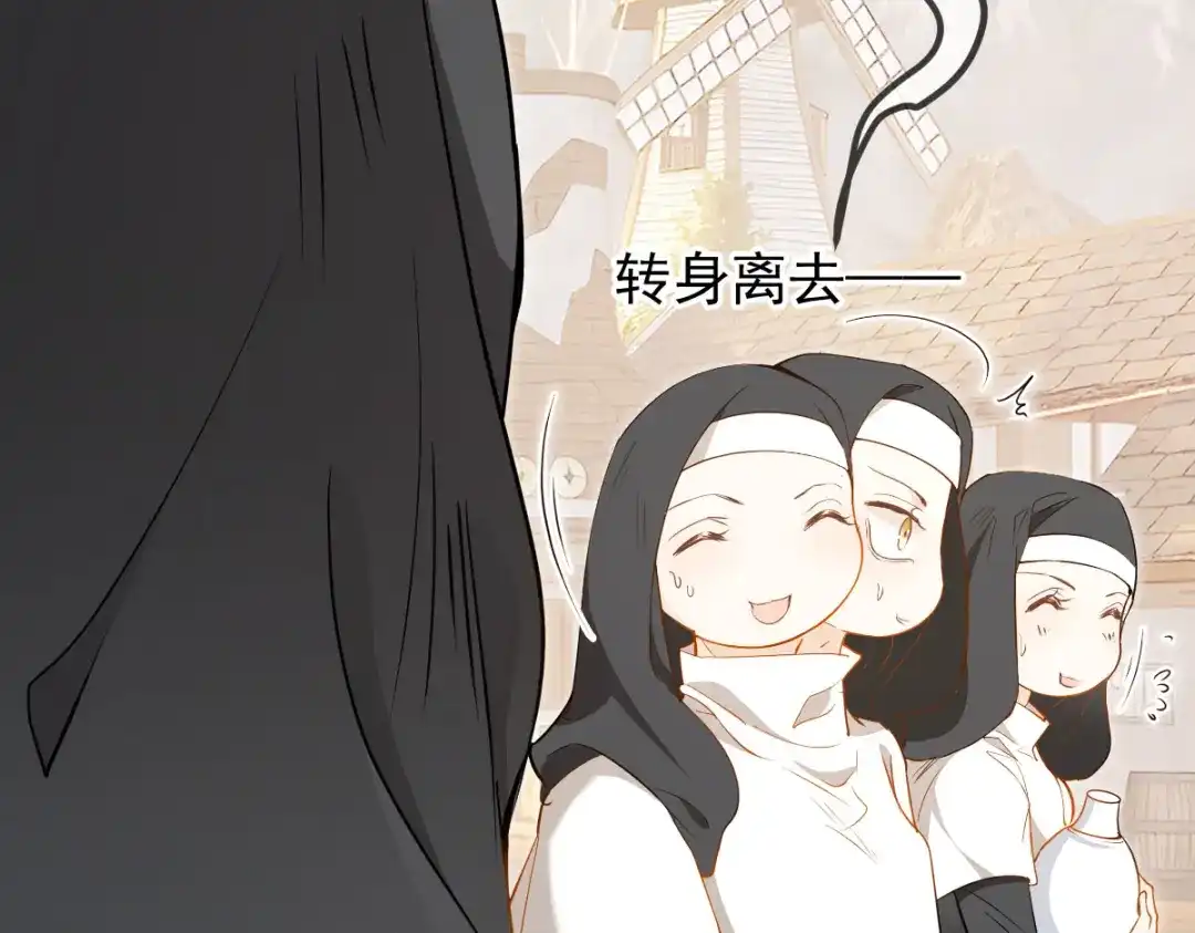 凯洛斯山的十叶花 第59话 毒药草 第132页