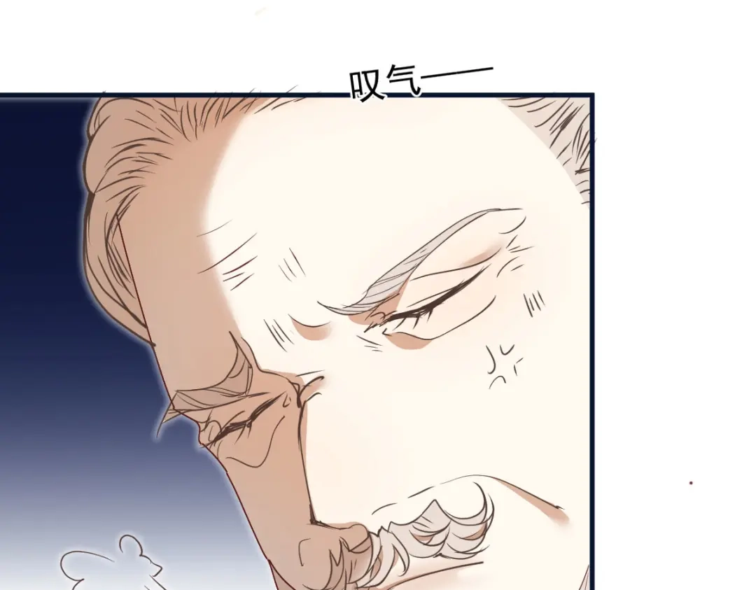 凯洛斯山的十叶花 第59话 毒药草 第7页