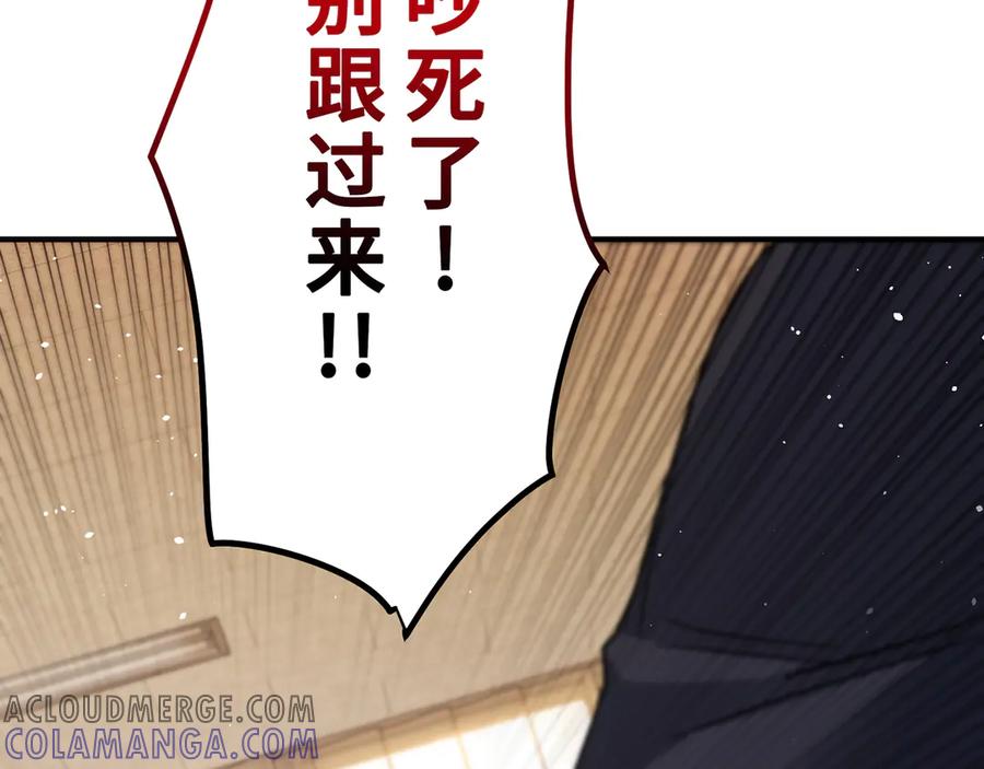 第197页