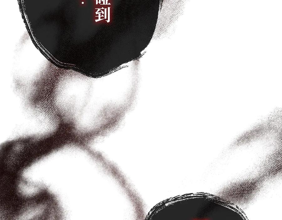 第203页