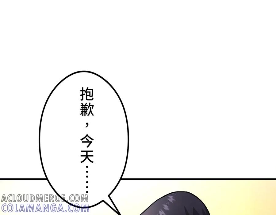 第229页